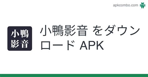 小鴨777|小鴨影音 777app.
